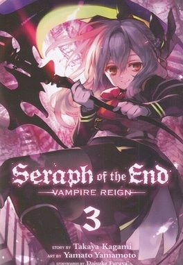 کتاب زبان انگلیسی Seraph of the end